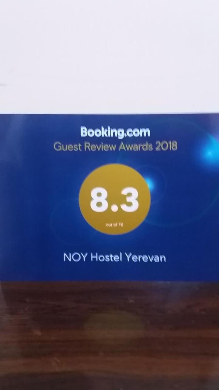 Noy Hostel 耶烈万 外观 照片